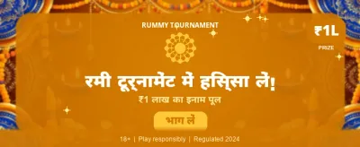 Fastest Withdrawals in India banner