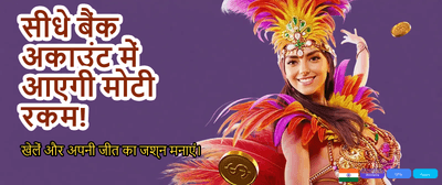 Experience Real Casino Thrills banner