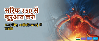 Download Yono247 APK Now banner