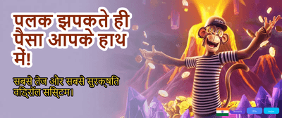 Join India's Top Gaming App banner