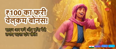 Win Big with Yono247 Today banner